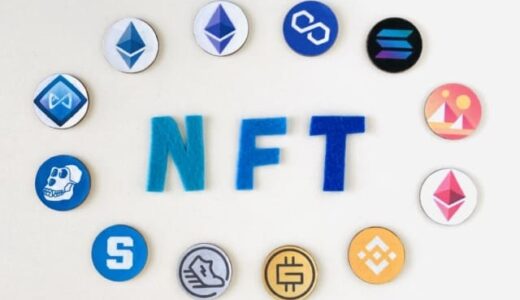 NFTってなに？　NFTの特徴や取引方法を徹底解説